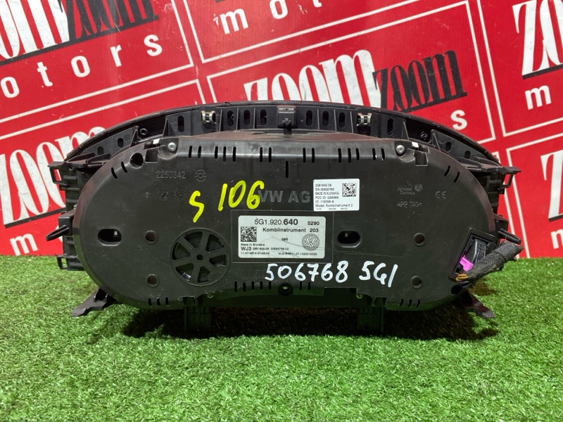 Щиток приборов, 9000 рублей, Солонцы