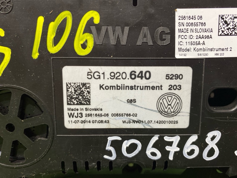 Щиток приборов, 9000 рублей, Солонцы