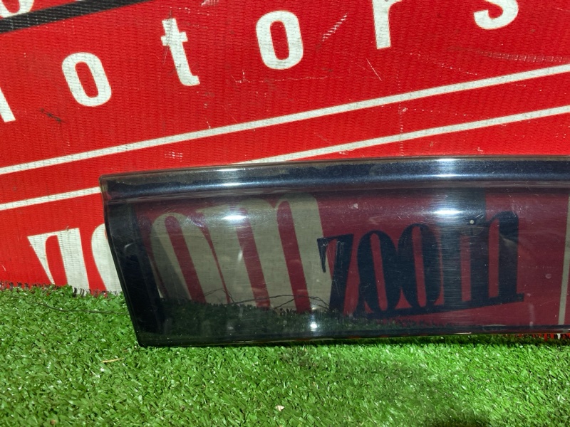 Ветровик, 1500 рублей, Солонцы