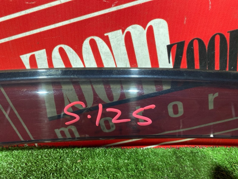 Ветровик, 1500 рублей, Солонцы