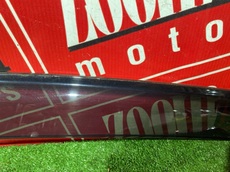 Ветровик, 1500 рублей, Солонцы