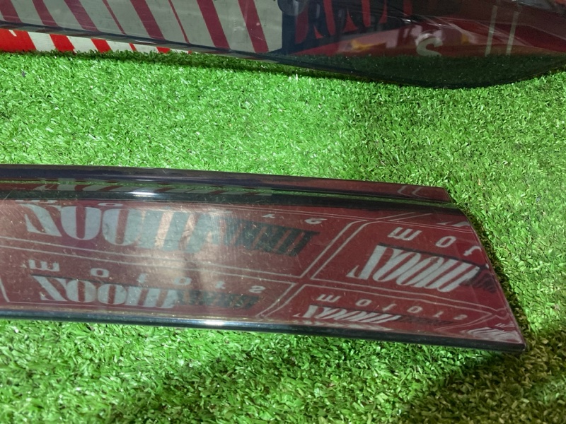 Ветровик, 1500 рублей, Солонцы