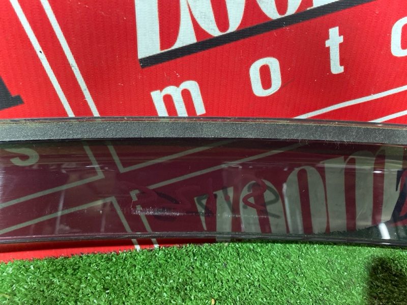 Ветровик, 1500 рублей, Солонцы