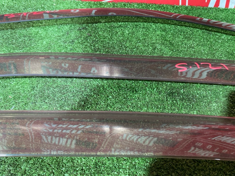 Ветровик, 2000 рублей, Солонцы