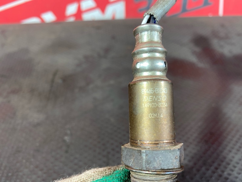 Лямбда-зонд, 1200 рублей, Солонцы