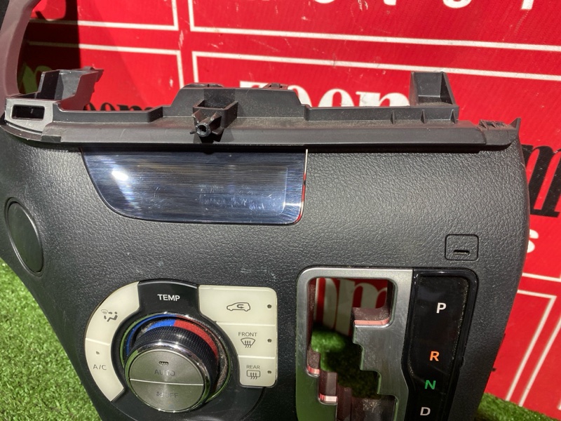 Блок управления климат-контролем, 2600 рублей, Солонцы