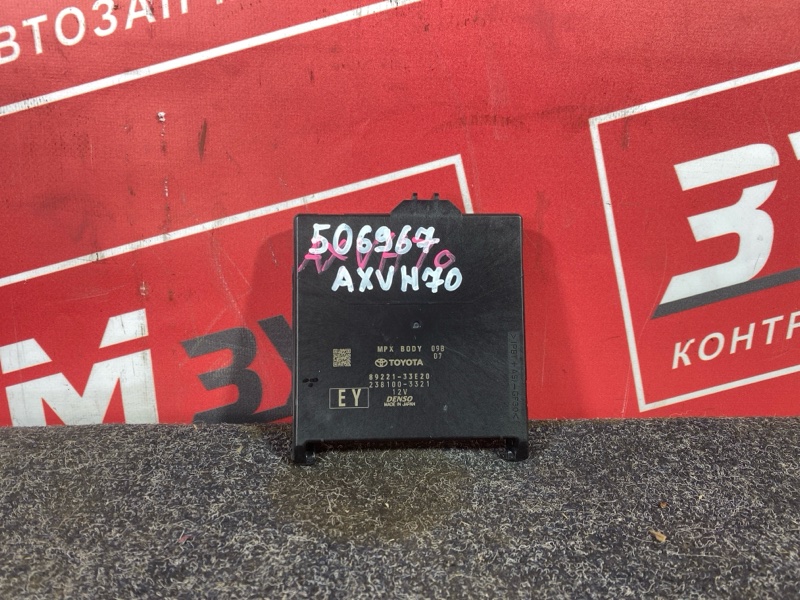 Блок управления, 4000 рублей, Солонцы