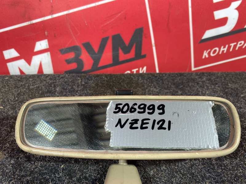 Зеркало салонное, 800 рублей, Солонцы