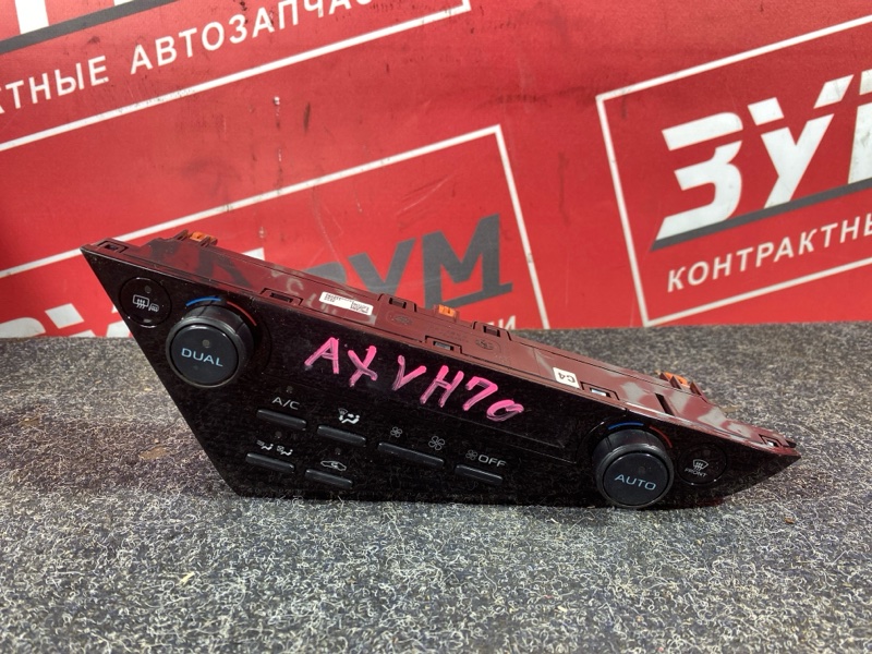 Блок управления климат-контролем, 3500 рублей, Солонцы