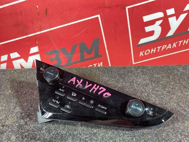 Блок управления климат-контролем, 3500 рублей, Солонцы