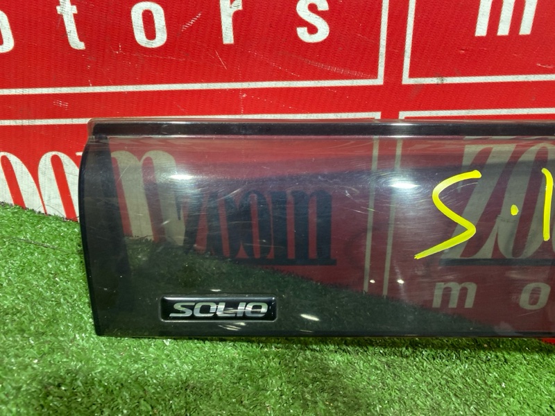 Ветровик, 1200 рублей, Солонцы