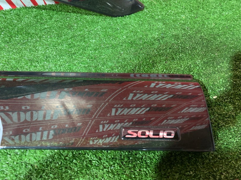 Ветровик, 1200 рублей, Солонцы