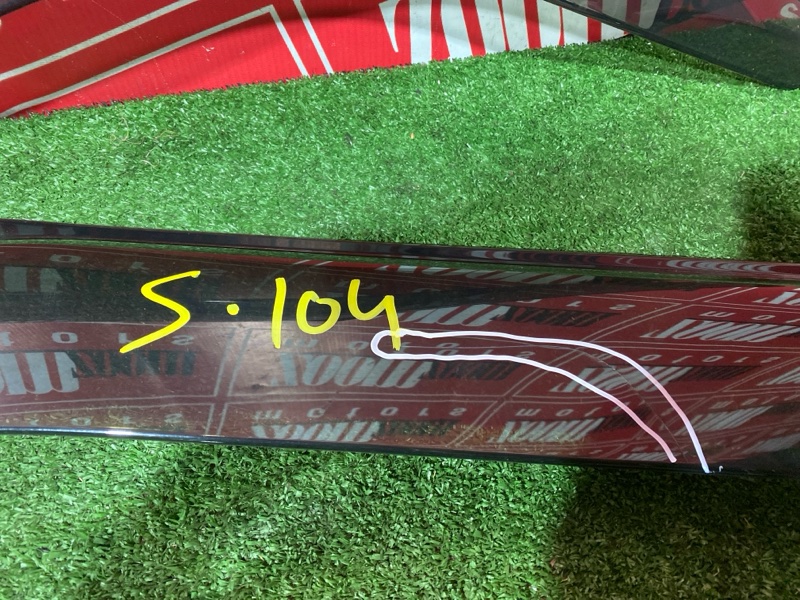 Ветровик, 1200 рублей, Солонцы