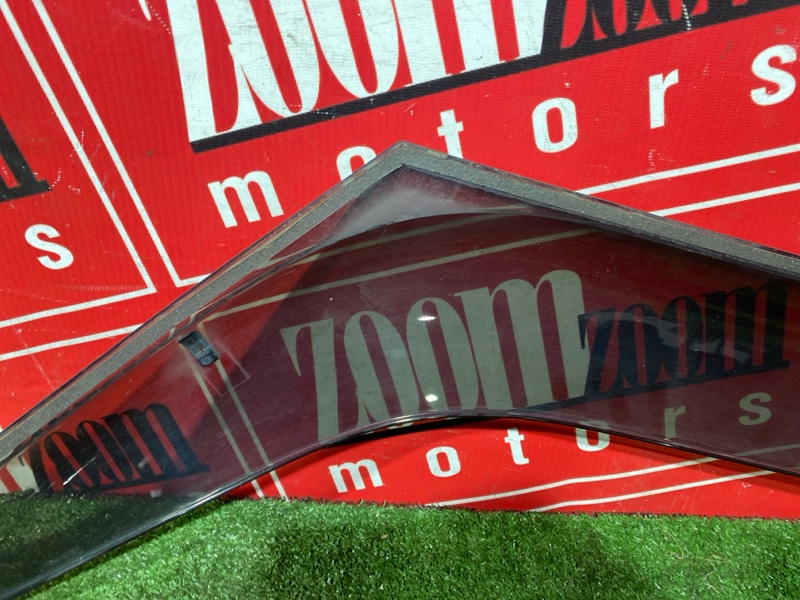 Ветровик, 1200 рублей, Солонцы