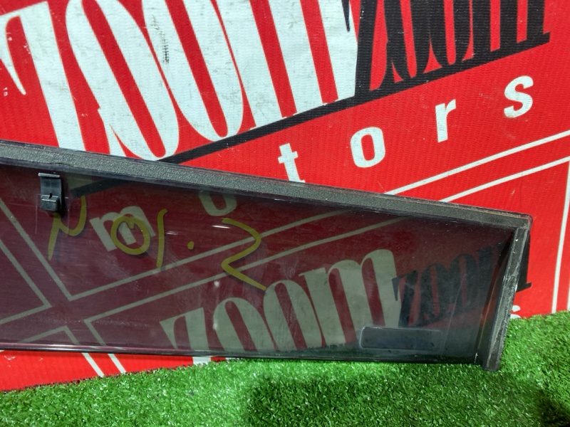 Ветровик, 1200 рублей, Солонцы