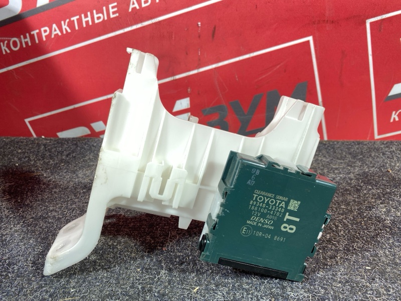 Блок управления, 2000 рублей, Солонцы