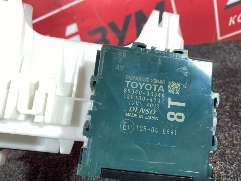 Блок управления, 2000 рублей, Солонцы