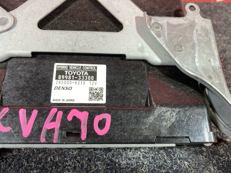 Блок управления, 8000 рублей, Солонцы