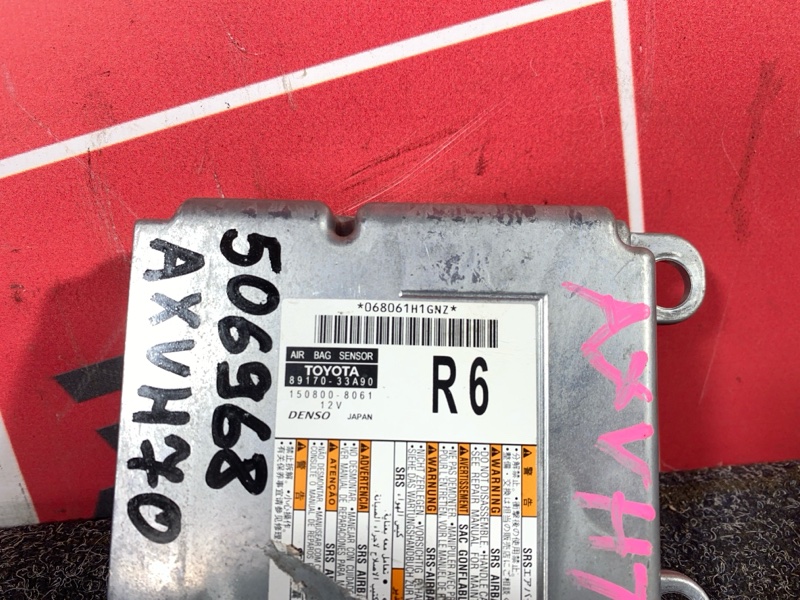 Блок управления airbag, 15000 рублей, Солонцы