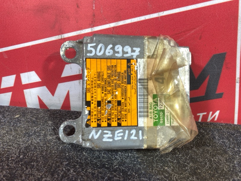 Блок управления airbag, 800 рублей, Солонцы