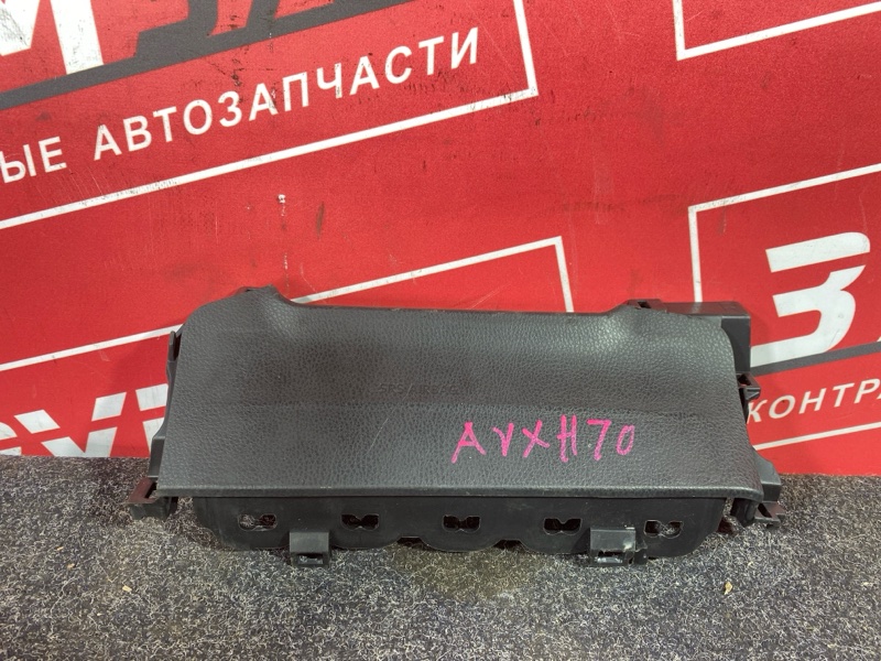 Аирбаг, 15000 рублей, Солонцы