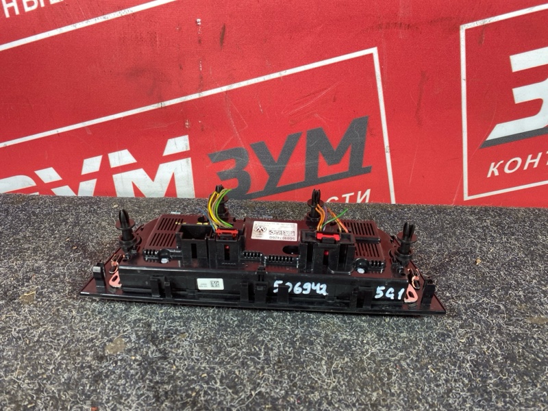 Блок управления климат-контролем, 3000 рублей, Солонцы