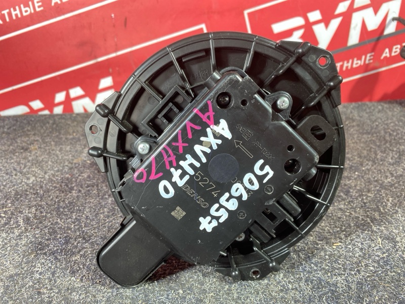 Вентилятор (Мотор отопителя), 5000 рублей, Солонцы