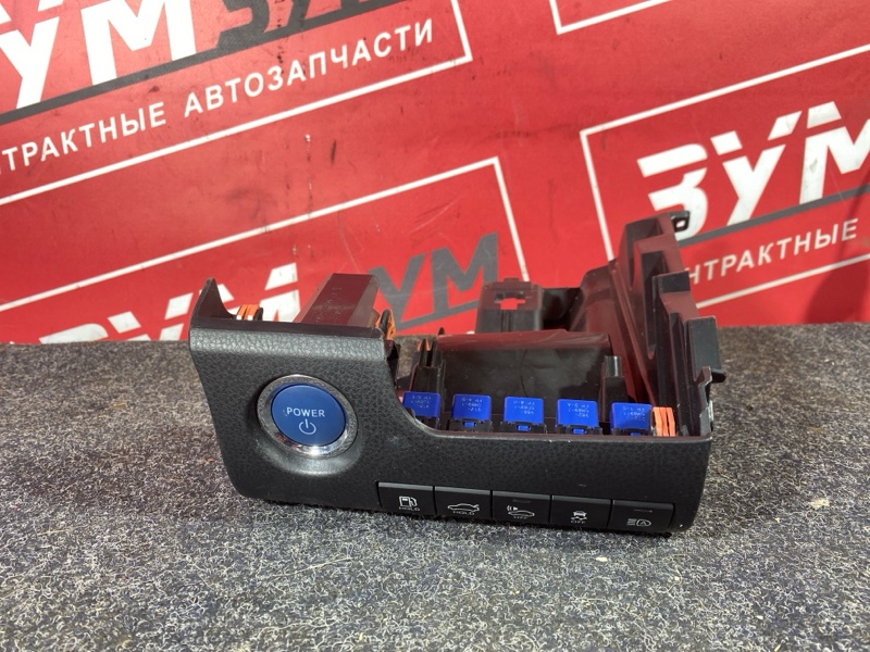 Кнопка запуска двигателя, 5000 рублей, Солонцы