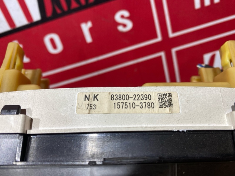 Щиток приборов, 1600 рублей, Солонцы