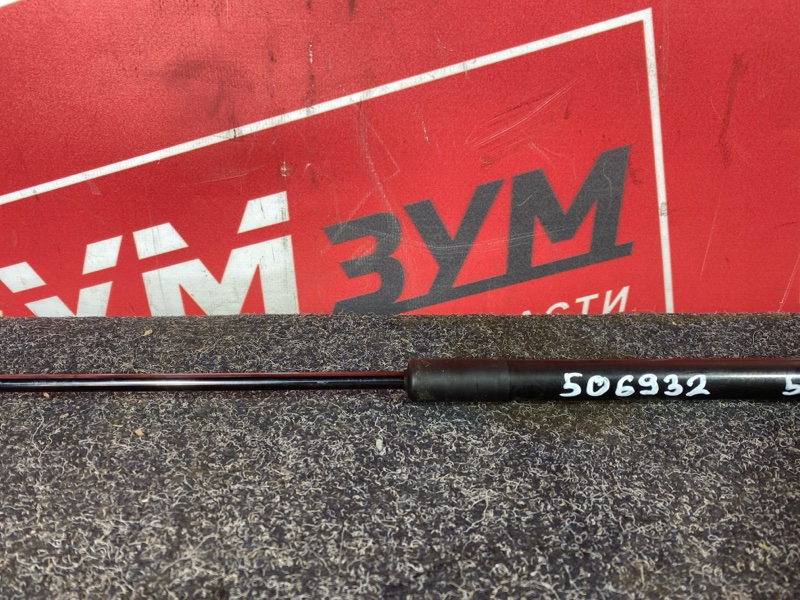 Амортизатор капота, 1000 рублей, Солонцы