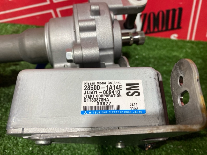 Колонка рулевая, 11000 рублей, Солонцы