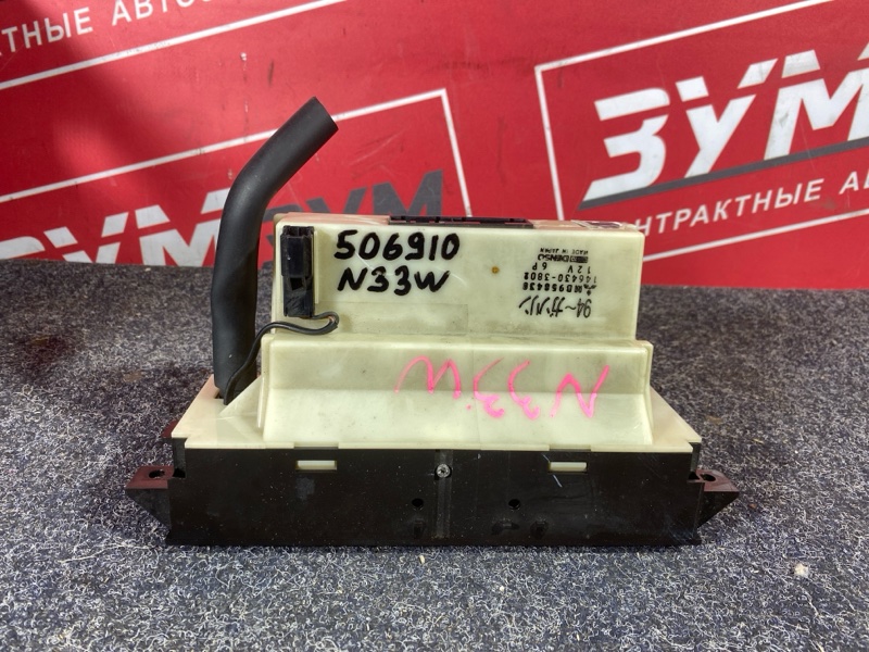 Блок управления климат-контролем, 1000 рублей, Солонцы