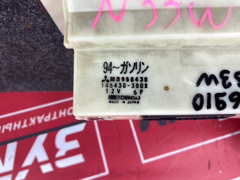 Блок управления климат-контролем, 1000 рублей, Солонцы