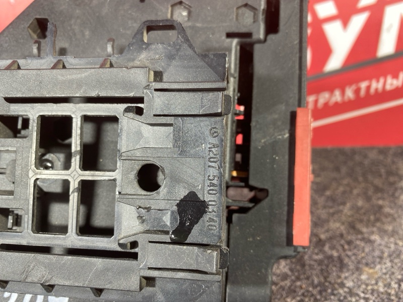 Клемма аккумулятора, 1900 рублей, Солонцы