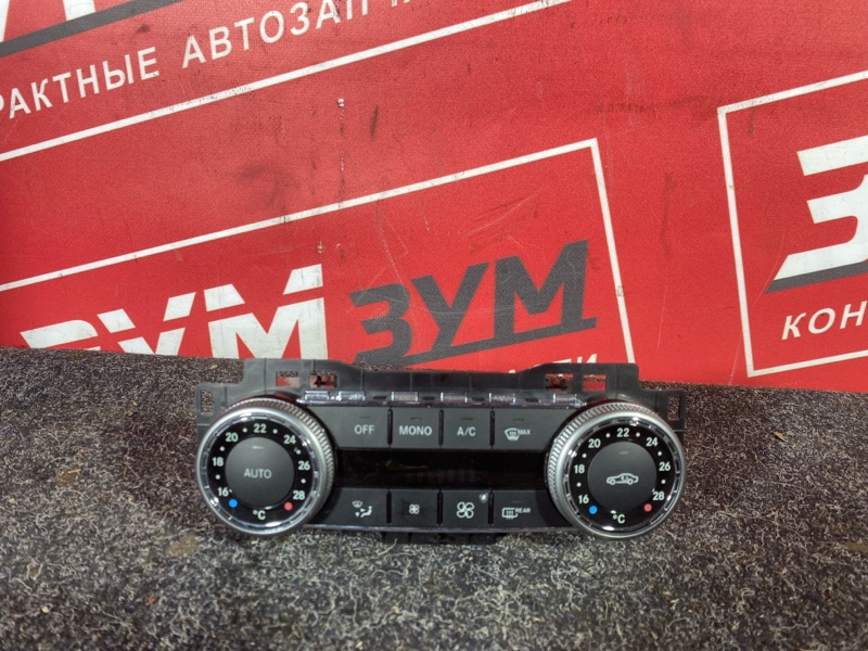 Блок управления климат-контролем, 1900 рублей, Солонцы