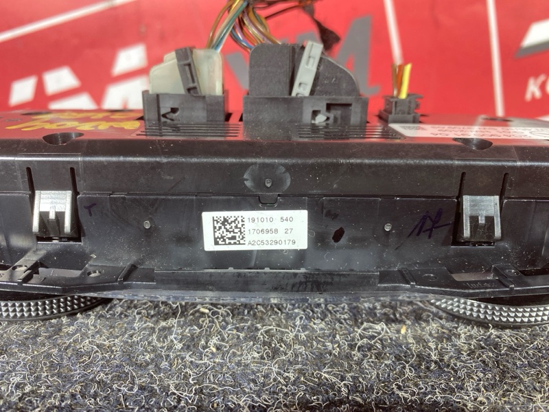 Блок управления климат-контролем, 1900 рублей, Солонцы