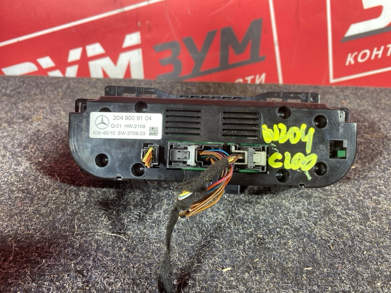 Блок управления климат-контролем, 1900 рублей, Солонцы