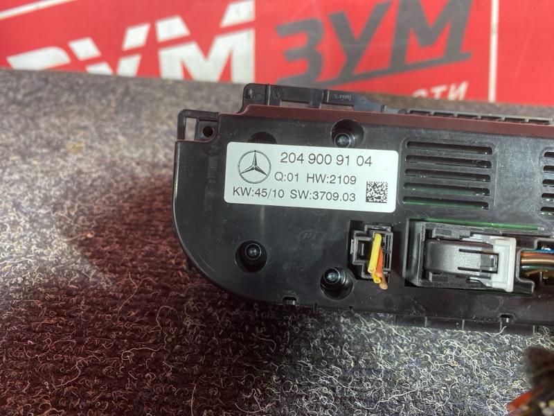 Блок управления климат-контролем, 1900 рублей, Солонцы