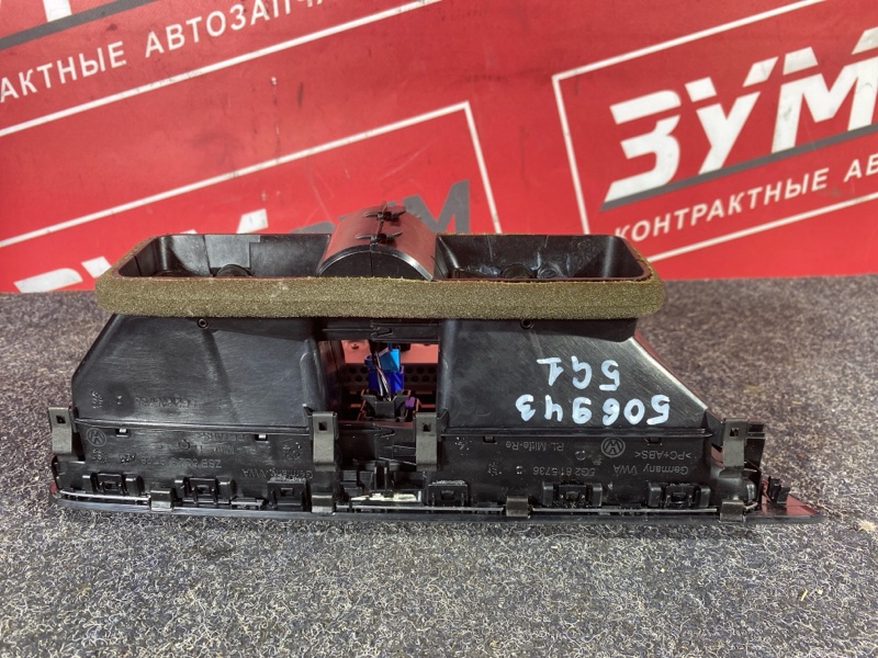 Магнитола, 13500 рублей, Солонцы