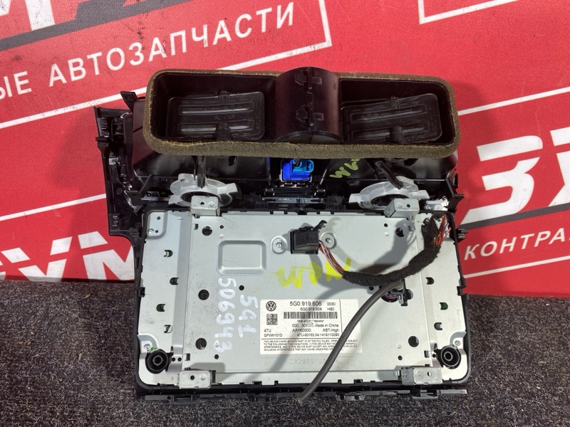 Магнитола, 13500 рублей, Солонцы