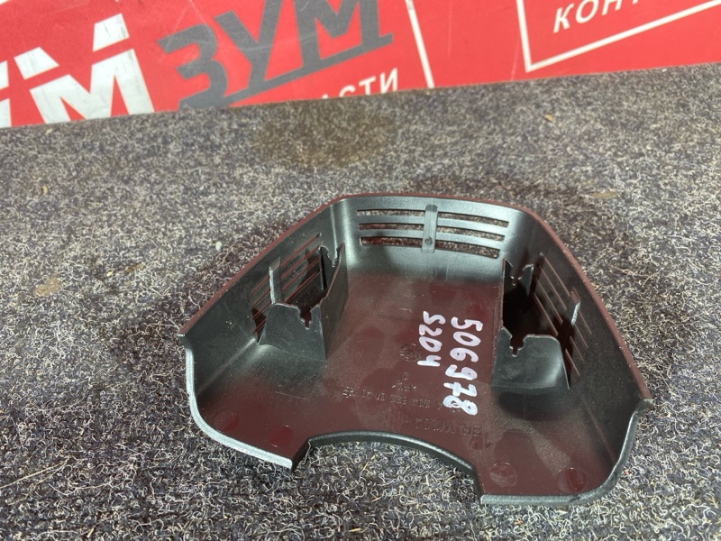 Зеркало салонное, 1000 рублей, Солонцы