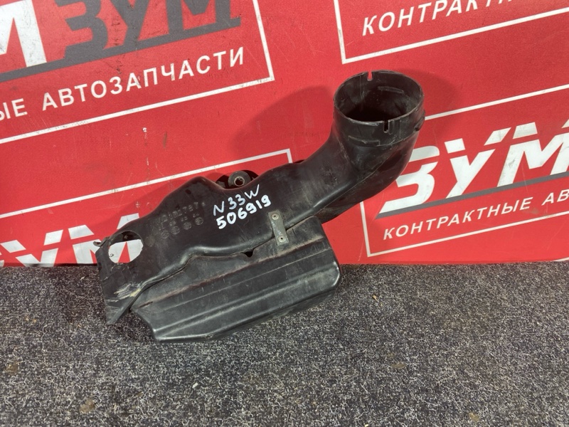 Воздухозаборник, 500 рублей, Солонцы