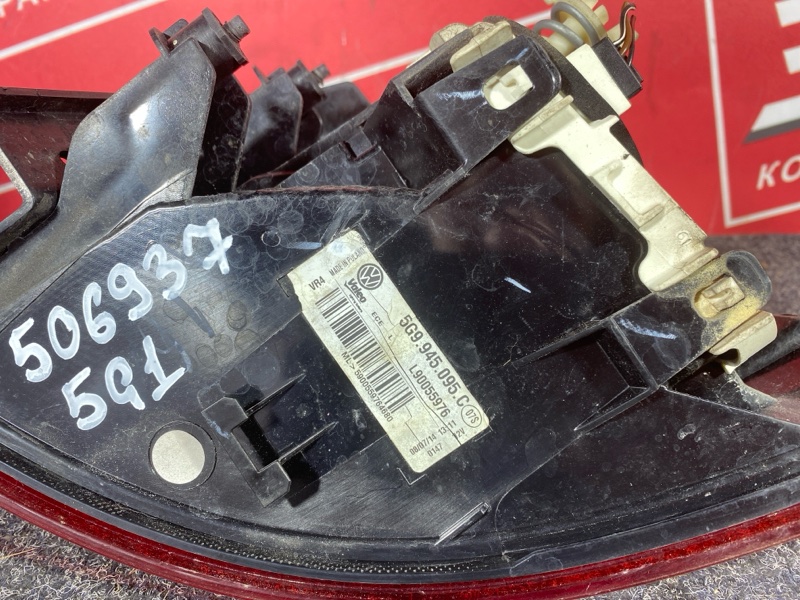 Фонарь (Стоп-сигнал), 6500 рублей, Солонцы