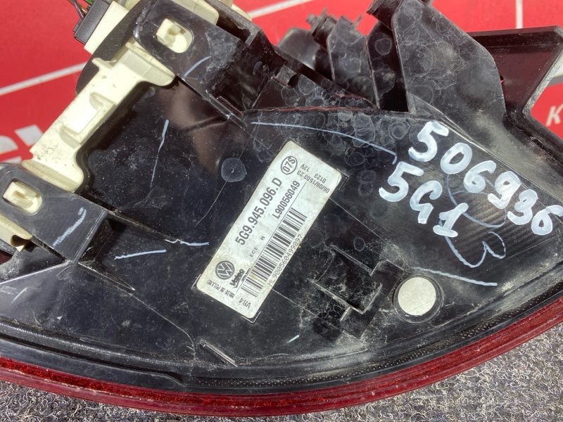 Фонарь (Стоп-сигнал), 6000 рублей, Солонцы