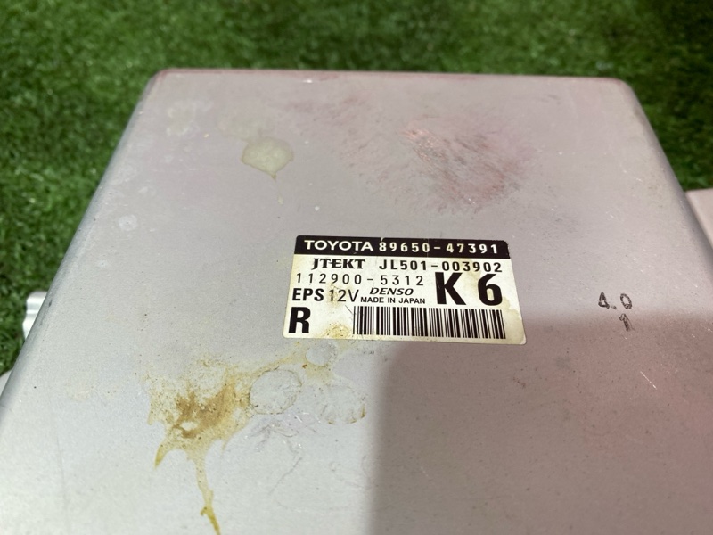 Колонка рулевая, 10000 рублей, Солонцы