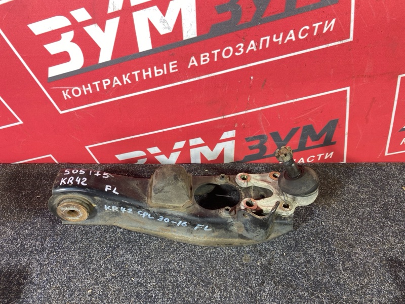 Рычаг подвески нижний, 1600 рублей, Солонцы