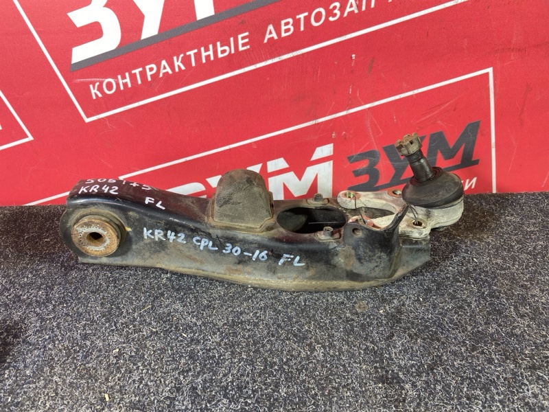 Рычаг подвески нижний, 1600 рублей, Солонцы