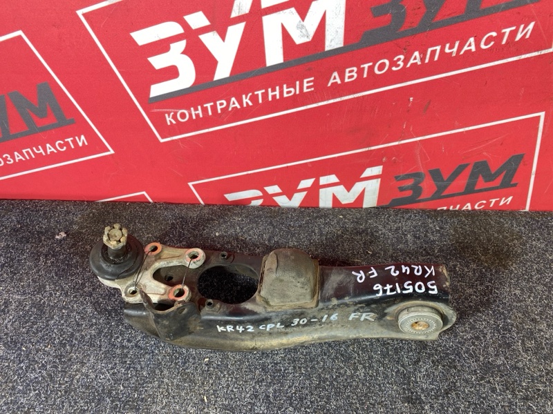 Рычаг подвески нижний, 1600 рублей, Солонцы