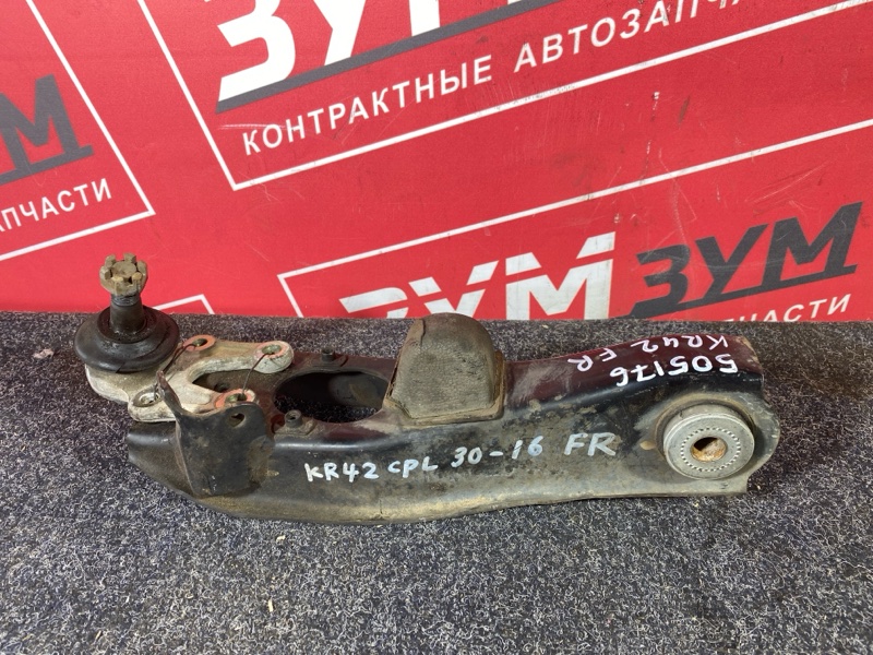 Рычаг подвески нижний, 1600 рублей, Солонцы