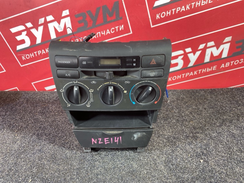 Блок управления климат-контролем, 4000 рублей, Солонцы